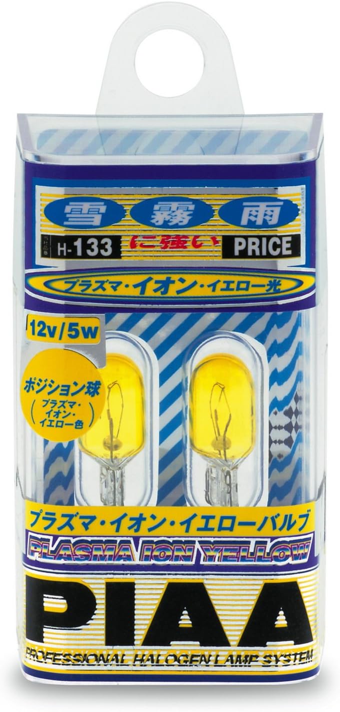Piaa 168 Plasma Ion Yellow Wedge Bulb - 2 Piece