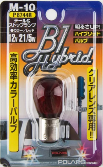 Polarg M-10 Bl Hybrid Hyper Red 1157 Bulb