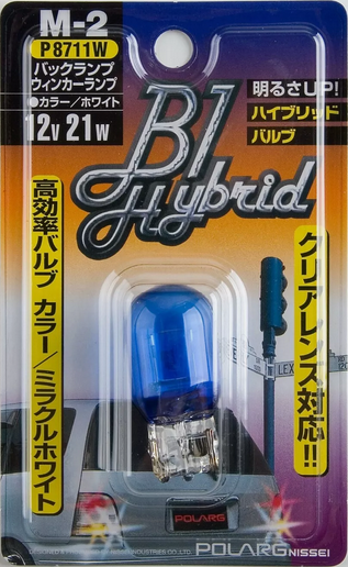 Polarg M-2 Bl Hybrid Hyper White 7440 Bulb