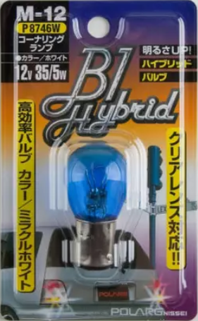 Polarg M-12 Bl Hybrid Hyper White 1157 Bulb 12v 35/5w