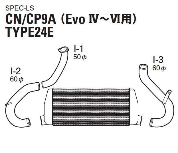 GReddy Intercooler Spec LS T-24 CN9A/CP9A main image 1