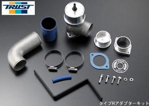 GReddy FB-Type BOV Kit w/ Adapters (For Stock Styling Piping) 1989-1994 Nissan Skyline BNR32/BCNR33