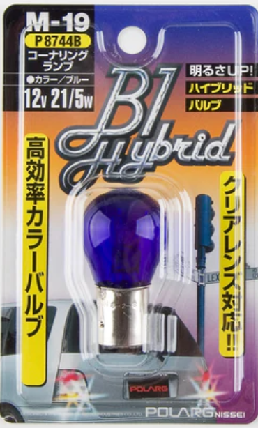 Polarg M-19 Bl Hybrid Hyper Blue 1157 Bulb
