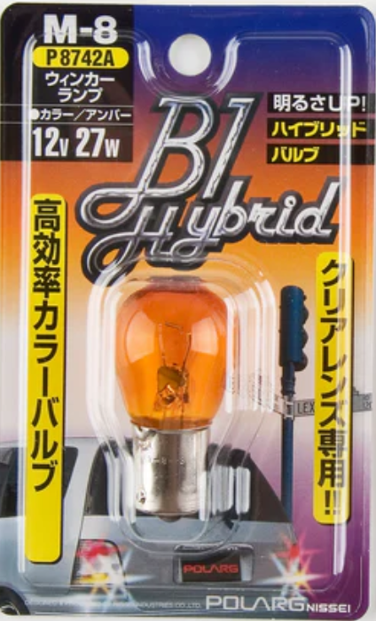Polarg M-8 Bl Hybrid Hyper Amber 1156 Bulb