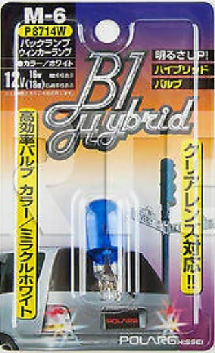 Polarg M-6 B1 Hybrid White 921 T16 Bulb