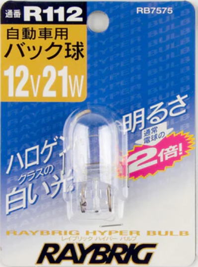 Raybrig Stanley R112 - 7440 12V 21W Hyper Clear Mini-bulb