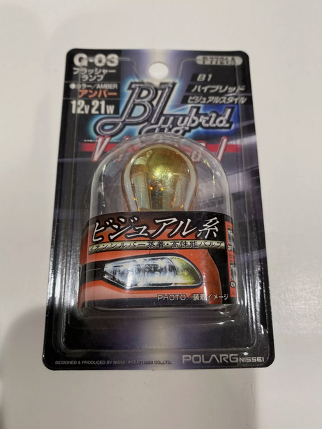 Polarg G-03 Bl Hybrid Visual S25 Bulb 12v/21w (Visual Amber)