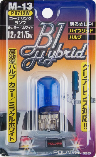 Polarg M-13 Bl Hybrid Hyper White 12v 21/5w