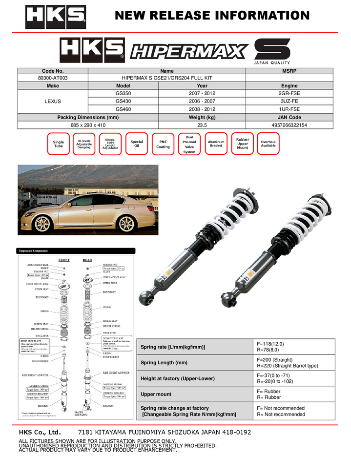 HKS Hipermax S Coilover Kit 2006-2013 Lexus IS 250/IS 350 / 2007-2012 GS350 / 2006-2007 GS430 / 2008-2012 GS460