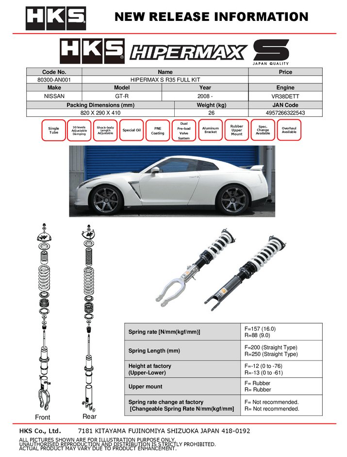 HKS Hipermax S Coilover Kit 2008-2025 Nissan GT-R (R35)