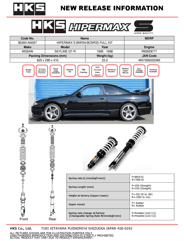 HKS Hipermax S Coilover Kit 1995-1998 Nissan Skyline GT-R (BCNR33) / 1999-2002 Skyline GT-R (BNR34)