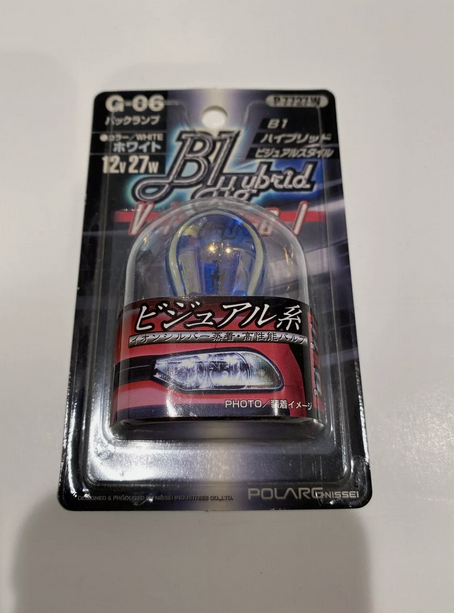Polarg G-06 Bl Hybrid Visual S25 Bulb 12v/27w (Visual White)