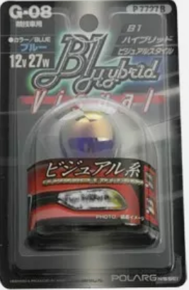 Polarg G-08 Bl Hybrid Visual S25 Bulb 12v/27w (Visual Blue)