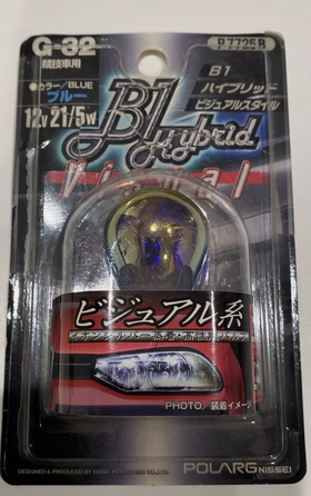 Polarg G-32 Bl Hybrid Visual 1157 Bulb 12v 21w/5w (Visual Blue)