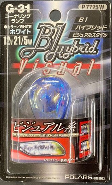 Polarg G-31 Bl Hybrid Visual 1157 Bulb 12v 21w/5w (Visual White)