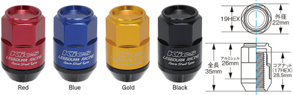 Project Kics Leggdura Racing Shell Type Lug Nut 35mm Closed-End Look 16 Pcs + 4 Locks 12X1.25
